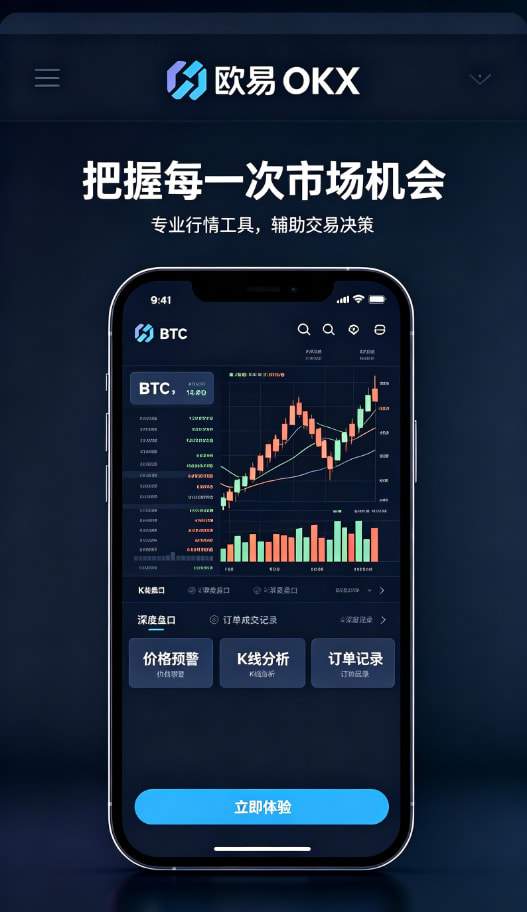 下载欧交易所最新app相关图